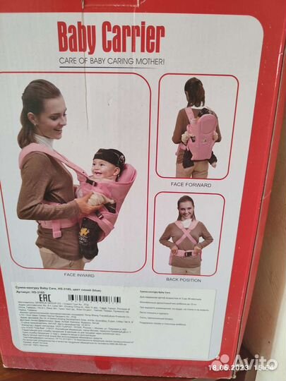 Сумка кенгуру