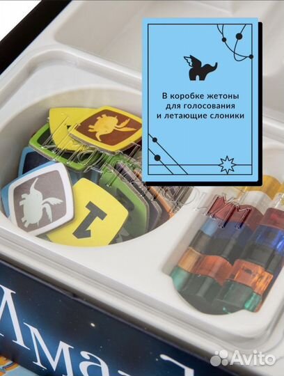 Настольная игра Имаджинариум