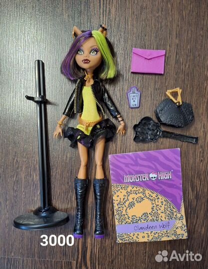 Куклы monster high