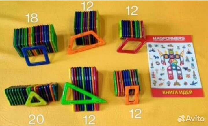 Конструктор магнитный magformers оригинал