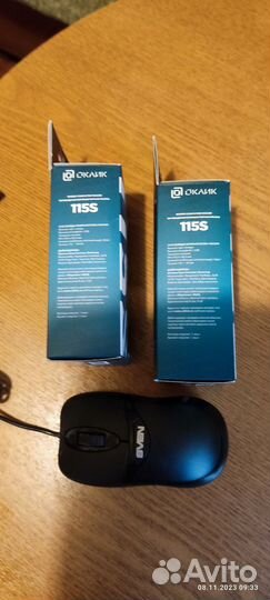 Игровая мышь и планшет