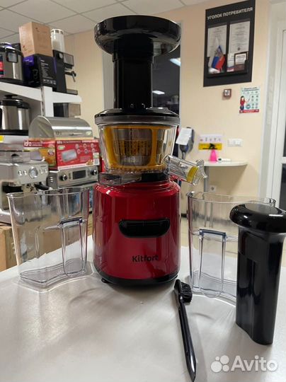 Шнековая соковыжималка Kitfort KT-1101-2