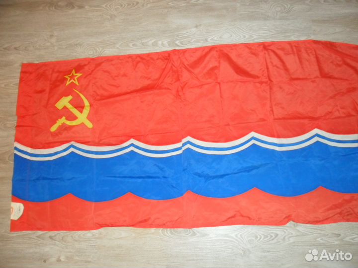 Флаги времен СССР, настоящие