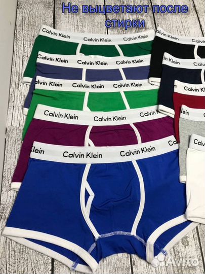 Трусы мужские нижнее белье calvin klein хлопок