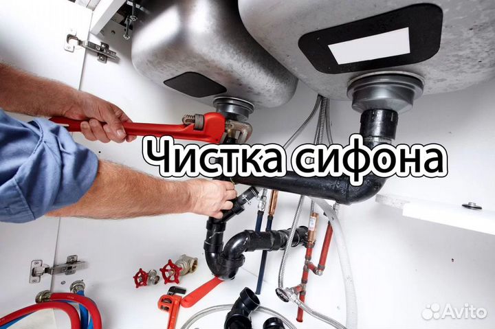 Мастер на час, Сантехник, Электрик, Сборка мебели