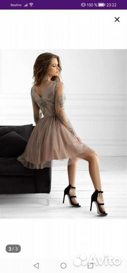 Платье