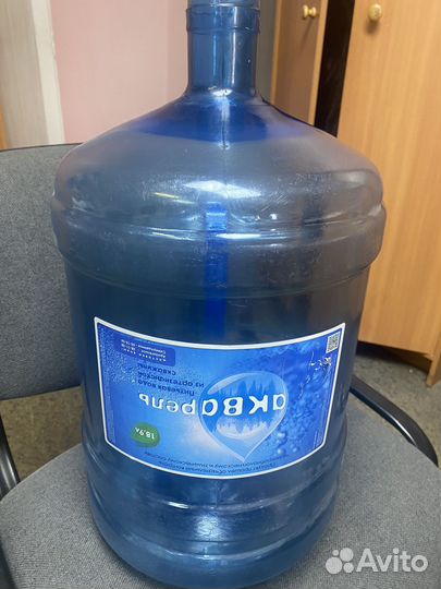 Бутылка для воды