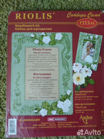 Наборы для вышивания крестом фирмы 