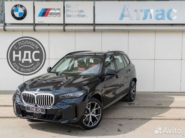 Новый BMW X5 2.0 AT, 2023, цена 13990000 руб.
