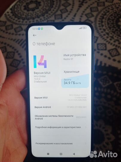 Xiaomi Redmi 9T, 4/64 ГБ