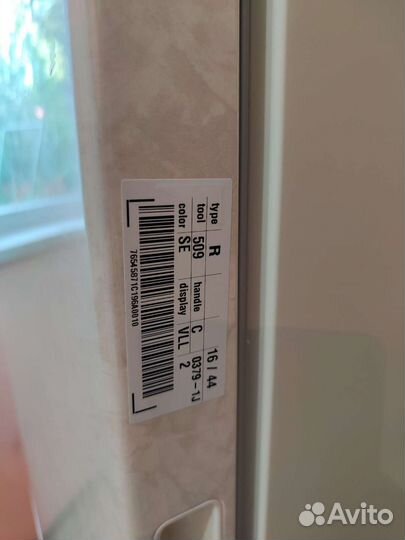 Холодильник LG новый