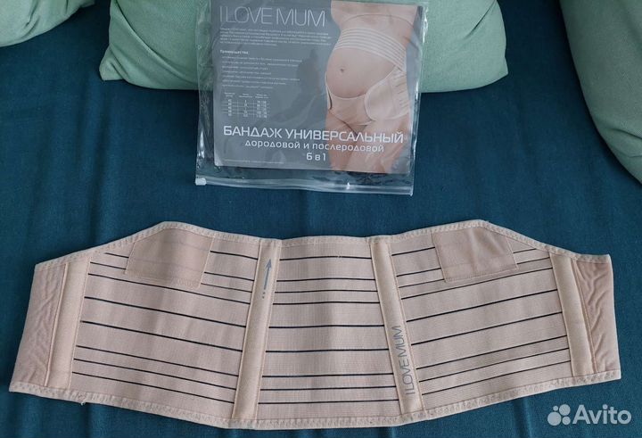 Бандаж I love mum