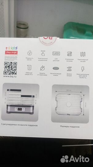 Регидратор