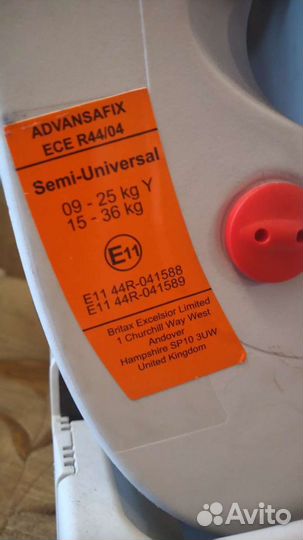 Автомобильное кресло britax romer