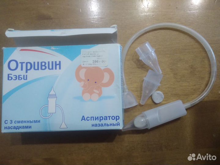 Аспиратор и другие медицинские детские товары