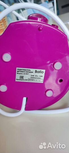 Подогреватель для бутылочек