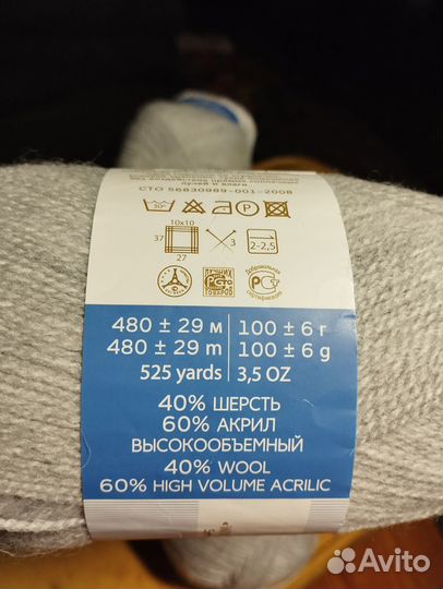 Пряжа для вязания Пехорка Ангорская тёплая