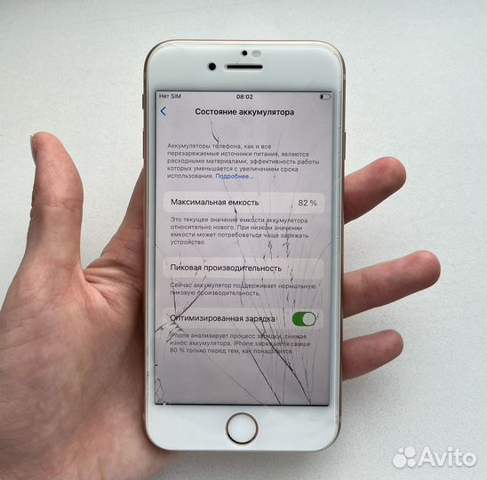 Телефон iPhone 8 64GB