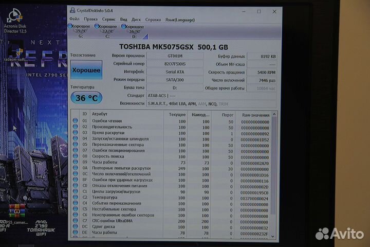 Жесткий диск 500gb