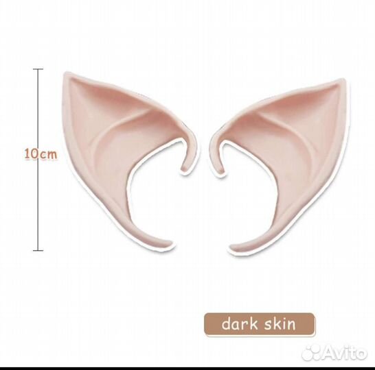 Аксессуары для косплея