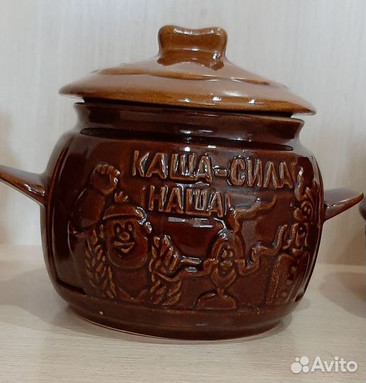 Горшочки для запекания