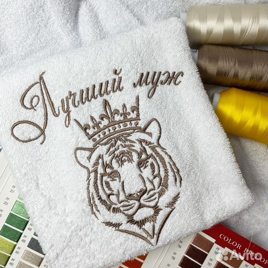 Полотенце Лучший муж (вышивка)