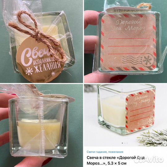 Свечи новогодние