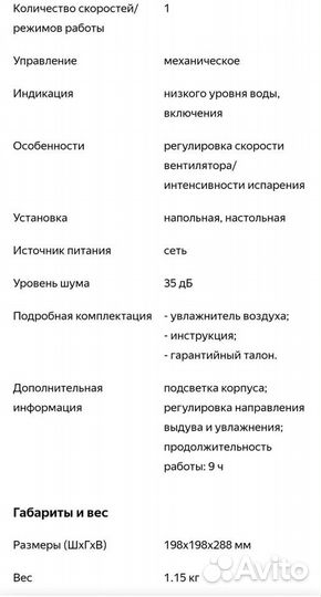 Увлажнитель воздуха Ballu UHB-400