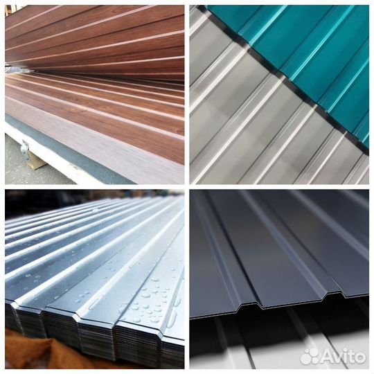 Профлист / матовый / графит / профнастил / забор