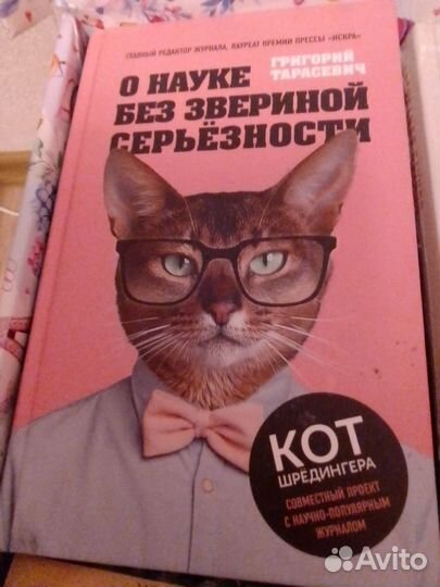Исторические книги