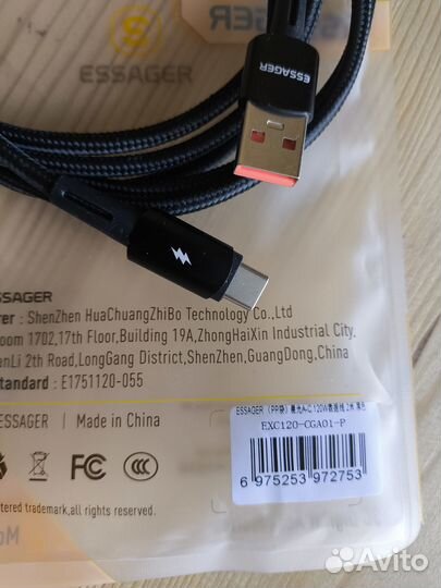 Зарядное устройство xiaomi 67 Ватт Оригинал