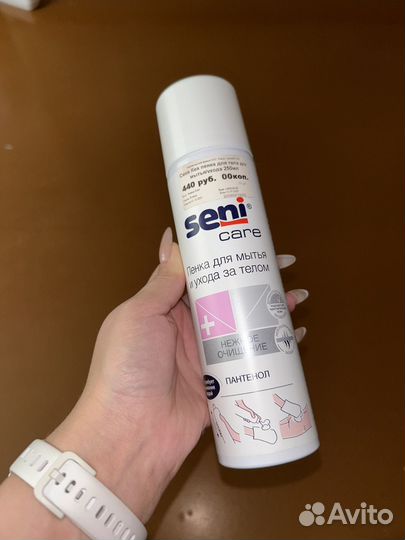 Пенка для мылья за больными