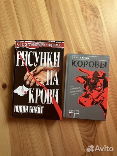 Книги (худ.литература, разные издательства)
