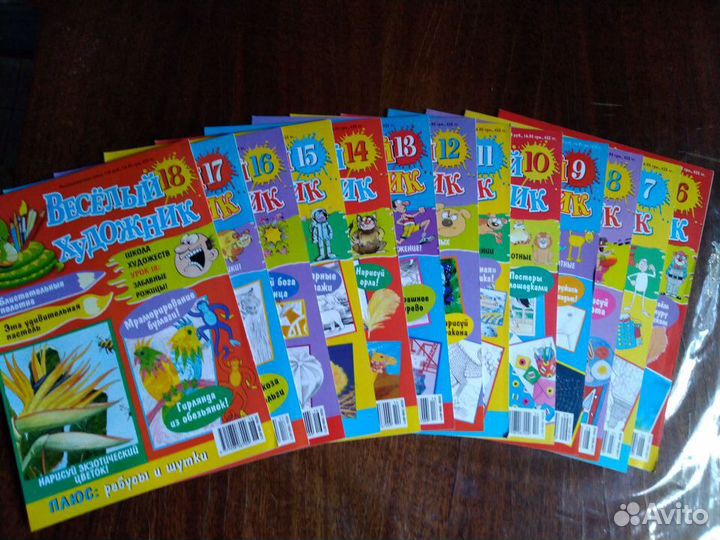 Набор журналов 