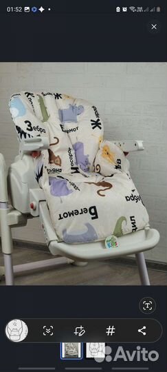 Чехол на стульчик для кормления универсальный