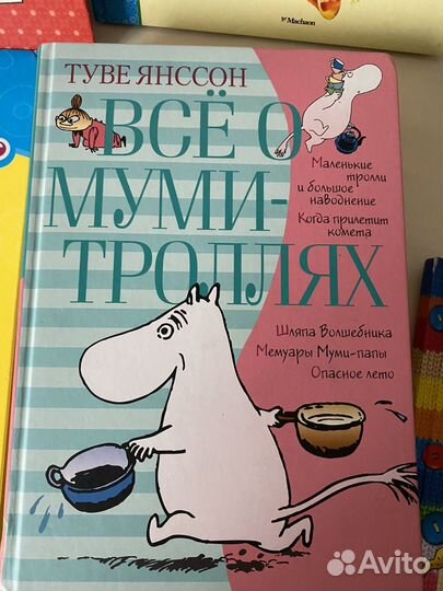 Книги для детей пакетом