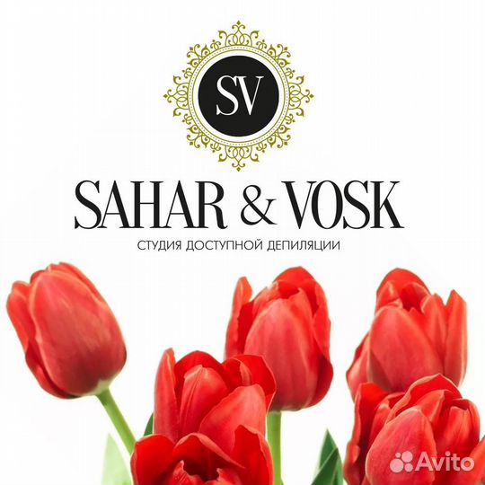 Администратор салона красоты