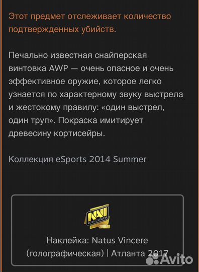 Скин cs go (cs2) с наклейкой natus vincere holo