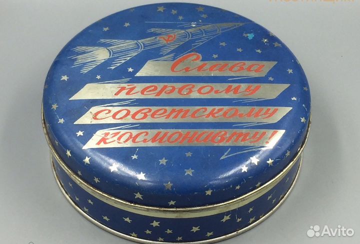 Банка Жестяная Ракета Слава Советскому Космонавту