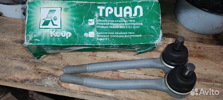 Наконечник рулевой левый-правый ваз 2101-2107