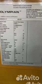 Дизельный генератор GEP 650 кВт Perkins