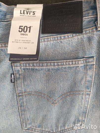 Levis 501 selvedge
