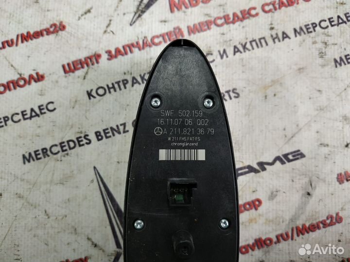 Пульт кнопок стеклоподъемников пл w211 Mercedes
