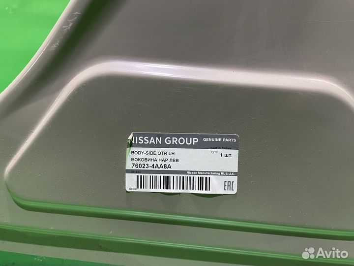 Порог левый Nissan Almera G15 2013-2018