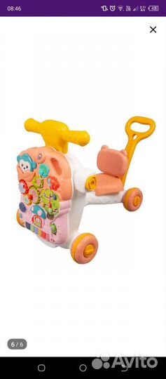 Ходунки детские бу каталка
