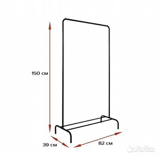 Вешалка напольная