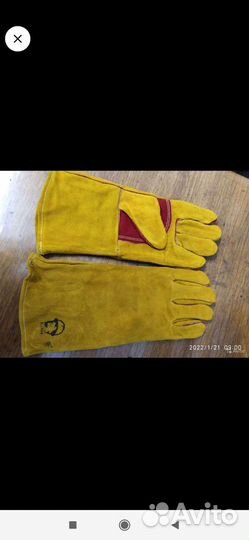 Краги сварочные