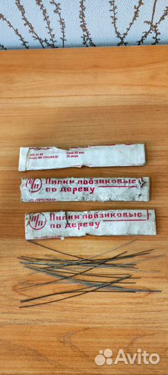 Пилки для лобзика по дереву СССР