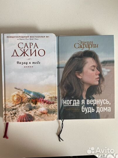 Книги художественные, на медицинскую тематику