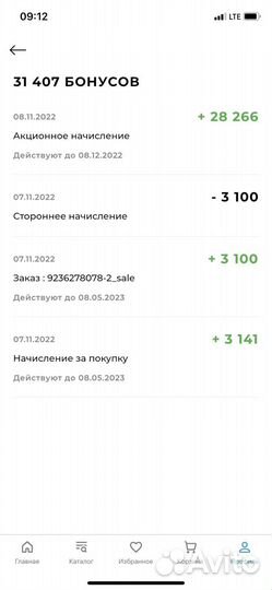 Бонусы sokolov